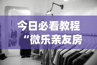专用辅助“人海大厅金花透视神器下载	”(详细透视教程)