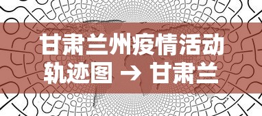 【总结文章“熊猫麻将挂软件下载”(透视挂)最新辅助详细教程