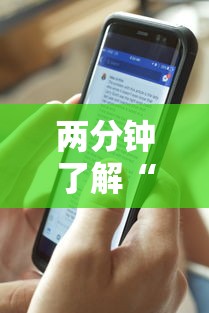 两分钟了解“wePoker可以透视吗”详细分享装挂步骤教程