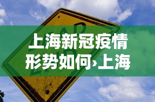 软件分享“蜀山四川麻将有挂吗	”详细开挂玩法