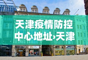 【盘点十款】“同城麻将有挂吗	”(果然有透视挂)