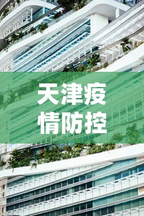 专家分析“手机科乐长春麻将按挂”分享用挂教程