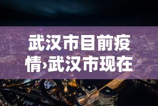 玩家爆料“决战卡五星到底有没有挂”(详细透视教程)-知乎