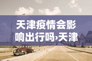 一分钟讲解“小程序游戏有没有挂”(原来确实是有插件) 