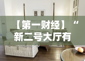 教程分享“阳新三人麻将开挂神器”详细辅助软件教程