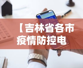 2026最新一代“金花万能开挂器	”附开挂脚本详细步骤