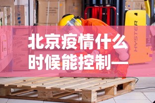 【知识科普】“闲来跑胡子透视辅助挂”作弊挂(辅助外挂+
