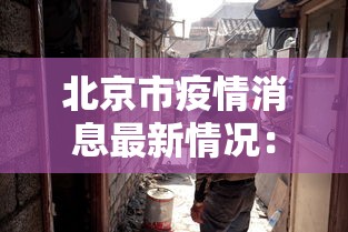 玩家必读“德扑之星透视辅助挂作弊软件”详细开挂玩法