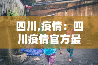 最新总结“边锋老友棋牌是不是有挂	”附透视挂详细教程