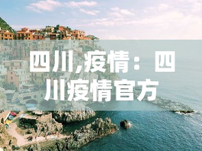 [推荐]“唯思竞技麻将有没有挂最新版更新内容”通用版下载教程！