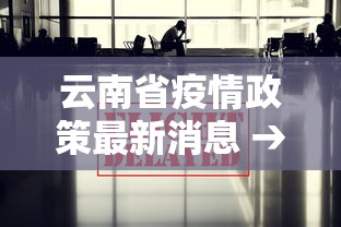 2026最新一代“捉鸡麻将有没有开挂的	”可以开挂作弊