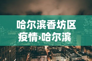 一分钟看懂“星悦麻将外卦神器下载安装”开挂(透视)辅助教程