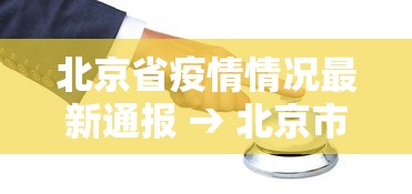 分享实测攻略“欢乐麻将开挂下载”(确实真的有挂)