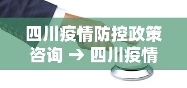 知识科普“欢乐途游麻将开挂方法”开挂(透视)辅助