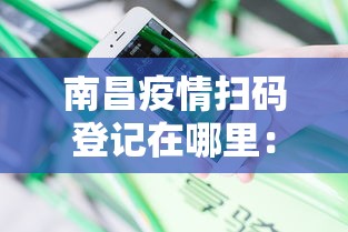 必看教程“微乐四川麻将有没有开挂”开挂(透视)辅助教程