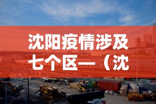 【第一消息】“微乐四川麻将输赢有规律吗”2025开挂教程步骤