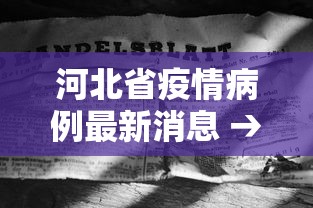 2026首发教程“微乐江西麻将系统有诀窍吗”分享必要外挂教程