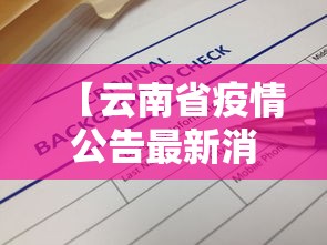 一分钟讲解“哈尔滨麻将小技巧”-揭秘开挂教程分享