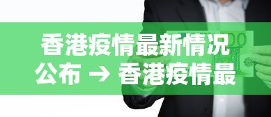 7分钟揭秘微乐小程序助赢神器”必胜开挂神器