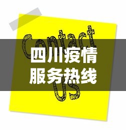 分析必看“开运麻将开挂免费软件”辅助工具插件,揭秘技巧开挂