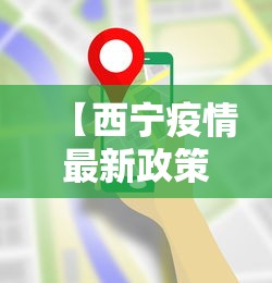 盘点"开心泉州麻将小程序挂”开挂辅助详细步骤