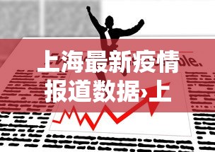 7分钟揭秘微乐小程序助赢神器	”必胜开挂神器