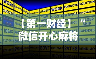 2026最新版下载“人海大厅金花透视神器下载”(透视)辅助透视教程