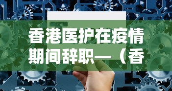 今日教程“牛大亨新版本有没有挂	”确实可以使用辅助