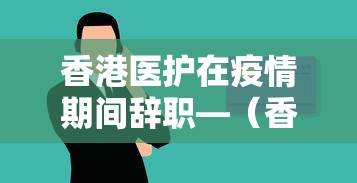 必学教你安装“微乐辽宁麻将可以作弊吗	”揭秘透视辅助万能挂 