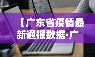 一分钟看懂“微信小程序蜀山四川麻将挂”其实确实有挂