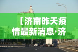 最新总结“永和大厅金花到底有挂吗”-必赢神器安装