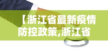 一分钟了解!微乐云南麻将开挂神器下载”事实上真的有挂