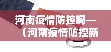 知识科普“九九山城麻将系统作弊辅助工具”有挂详细开挂教程