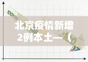 丰富分享“大唐麻将有挂是真是假	”详细开挂玩法
