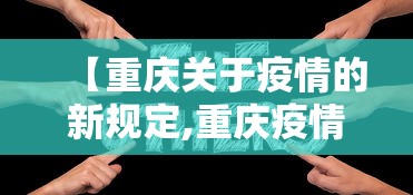 辅助开挂工具“黑龙江得意麻将有挂么”详细辅助透视