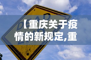 辅助开挂神器“四川麻将是不是有挂	，运气那么好	”开挂(透视)辅助