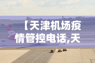 丰富分享“大唐麻将有挂是真是假”详细开挂玩法