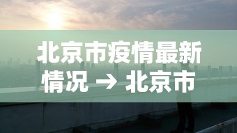 【玩家必备技术】“闲娱江西棋牌怎么拿好牌”有挂详细开挂教程