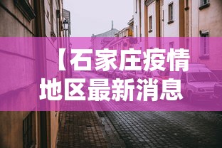 必看科普“众友麻将开挂是真的吗	”详细外挂辅助详细教程