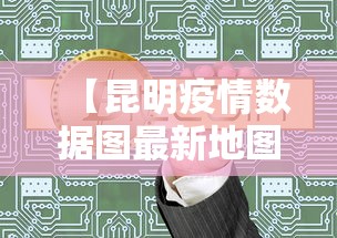 【一招分享】“微乐海南麻将怎么提高胜率”(助赢详细开挂教程)