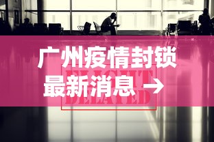 辅助开挂工具“黑龙江得意麻将有挂么”详细辅助透视