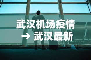 玩家辅助神器:“边锋老友有没有挂”(外卦神器下载)
