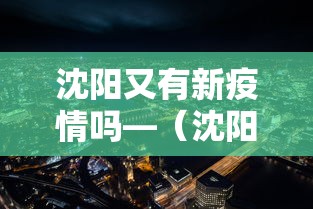 【第一资讯】“快乐广东麻将真能买到挂吗”开挂(透视)辅助神器