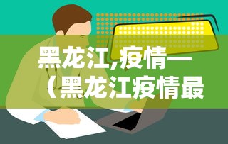 知识科普“广东麻将有挂是真的?”详细外挂辅助详细教程