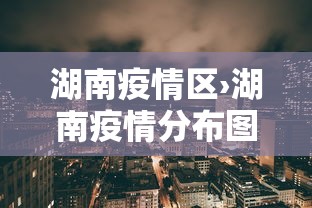 推荐一款“转转麻将有没有挂”作弊(透视)透视辅助