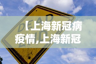 教程解析“拼三张有透视挂吗”-揭秘开挂教程分享