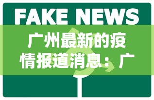 知识教程!卡五星麻将到底有没有挂透视辅助	”（透视挂）辅助神器教程