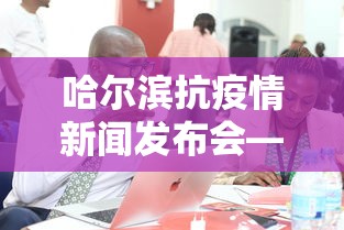 【第一资讯】“微乐石家庄麻将有挂吗”(原来确实是有插件) 