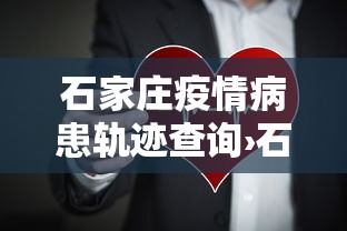 玩家必读“雀神广东麻将挂购买”开挂辅助脚本+详细开挂