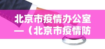 玩家必读“指尖四Ⅲ麻将怎么开挂”(透视)其实确实有挂